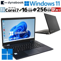 楽天市場】訳あり（CPU製品名Intel Core i7）（パソコン・周辺機器）の通販