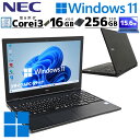 中古パソコン NEC VersaPro VKL21/E-6 Windows11 Pro Core i3 8145U メモリ 16GB 新品SSD 256GB 15.6型 DVD-ROM 無線LAN Wi-Fi 15インチ A4 本体 / 3ヶ月保証 中古パソコン 中古PC 中古ノートパソコン 初期設定済み office付き (6922)