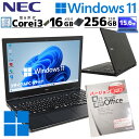 中古パソコン Microsoft Office付き NEC VersaPro VKL21/E-6 Windows11 Pro Core i3 8145U メモリ 16GB 新品SSD 256GB 15.6型 DVD-ROM 無線LAN Wi-Fi 15インチ A4 本体 / 3ヶ月保証 中古パソコン 中古PC 中古ノートパソコン 初期設定済み (6922of)