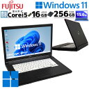 フルHD液晶 中古パソコン 富士通 LIFEBOOK A748/S Windows11 Pro Core i5 8350U メモリ 16GB 新品SSD 256GB 15.6型 無線LAN Wi-Fi 15インチ A4 本体 / 3ヶ月保証 中古パソコン 中古PC 中古ノートパソコン 初期設定済み office付き (6930)