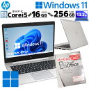 薄型 中古パソコン Microsoft Office付き HP EliteBook 830 G6 Windows11 Pro Core i5 8265U メモリ 16GB SSD 256GB 13.3型 無線LAN Wi-Fi 13インチ B5 本体 / 3ヶ月保証 中古パソコン 中古PC 中古ノートパソコン 初期設定済み (7000of)