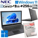 薄型・大画面 中古パソコン Microsoft Office付き NEC VersaPro VKL20/F-1 Windows11 Pro Core i3 6006U メモリ 8GB SSD 256GB 15.6型 DVDマルチ 無線LAN Wi-Fi 15インチ A4 本体 / 3ヶ月保証 中古パソコン 中古PC 中古ノートパソコン 初期設定済み (7009aof)
