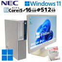 第9世代i5 中古デスクトップ Microsoft Office付き NEC Mate MKM30/B-5 Windows11 Pro Core i5 9500 メモリ 16GB 新品SSD 512GB DVDマルチ 液晶モニタ付 本体 / 3ヶ月保証 中古パソコン 中古PC 中古デスクトップパソコン 初期設定済み (7049lcdof)