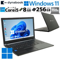 楽天市場】dynabook toshiba 新品ssd256 8g core i5の通販 