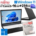 第10世代i3 中古パソコン Microsoft Office付き 富士通 LIFEBOOK A5510/FX Windows11 Pro Core i3 10110U メモリ 16GB 新品SSD 256GB 15.6型 DVDマルチ 無線LAN Wi-Fi 15インチ A4 本体 / 3ヶ月保証 中古パソコン 中古PC 中古ノートパソコン 初期設定済み (7082of)