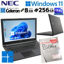 薄型・大画面 中古パソコン Microsoft Office付き NEC VersaPro VKE18/E-5 Windows11 Pro Celeron 3865U メモリ 8GB 新品SSD 256GB 15.6型 DVDマルチ 無線LAN Wi-Fi 15インチ A4 本体 / 3ヶ月保証 中古パソコン 中古PC 中古ノートパソコン 初期設定済み (7107of)