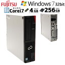 超高性能Win7 中古デスクトップ 富士通 ESPRIMO D586/M Windows7 Pro Core i7 6700 メモリ 4GB 新品SSD 256GB DVDマルチ 本体 / 3ヶ月保証 中古パソコン 中古PC 中古デスクトップパソコン 初期設定済み office付き (7172)