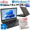 中古パソコン Microsoft Office付き 富士通 LIFEBOOK A579/A Windows11 Pro Celeron 4205U メモリ 4GB SSD 128GB 15.6型 DVD-ROM 無線LAN Wi-Fi 15インチ A4 本体 / 3ヶ月保証 中古パソコン 中古PC 中古ノートパソコン 初期設定済み (7213of)