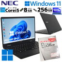 第11世代 薄型・軽量ノート 中古パソコン Microsoft Office付き NEC VersaPro VKT40/C-9 Windows11 Pro Core i5 1130G7 メモリ 8GB SSD 256GB 12.5型 無線LAN Wi-Fi 12インチ B5 本体 / 3ヶ月保証 中古パソコン 中古PC 中古ノートパソコン 初期設定済み (7221of)