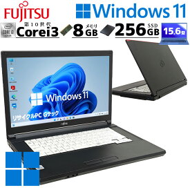 第10世代i3 中古パソコン 富士通 LIFEBOOK A5510/D Windows11 Pro Core i3 10110U メモリ 8GB 新品SSD 256GB 15.6型 無線LAN Wi-Fi 15インチ A4 本体 / 3ヶ月保証 中古パソコン 中古PC 中古ノートパソコン 初期設定済み office付き (7262)