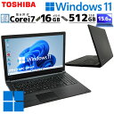 中古パソコン 東芝/Dynabook dynabook B65/EP Windows11 Pro Core i7 8665U メモリ 16GB 新品SSD 512GB 15.6型 DVDマルチ 無線LAN Wi-Fi 15インチ A4 本体 / 3ヶ月保証 中古パソコン 中古PC 中古ノートパソコン 初期設定済み office付き (7272)