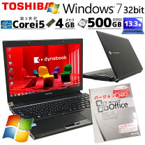 楽天市場】dynabook R732（ノートPC｜パソコン）：パソコン・周辺機器 