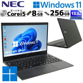 超軽量 PC NEC VersaPro VJT16/G-9 中古ノートパソコン Windows11 Pro 中古パソコン Core i5 10210U メモリ 8GB SSD 256GB 13.3型 無線LAN Wi-Fi 13インチ B5 本体 中古PC 初期設定済み office付き NECノートPC 軽量ノートパソコン webカメラ付きノートパソコン (7290)