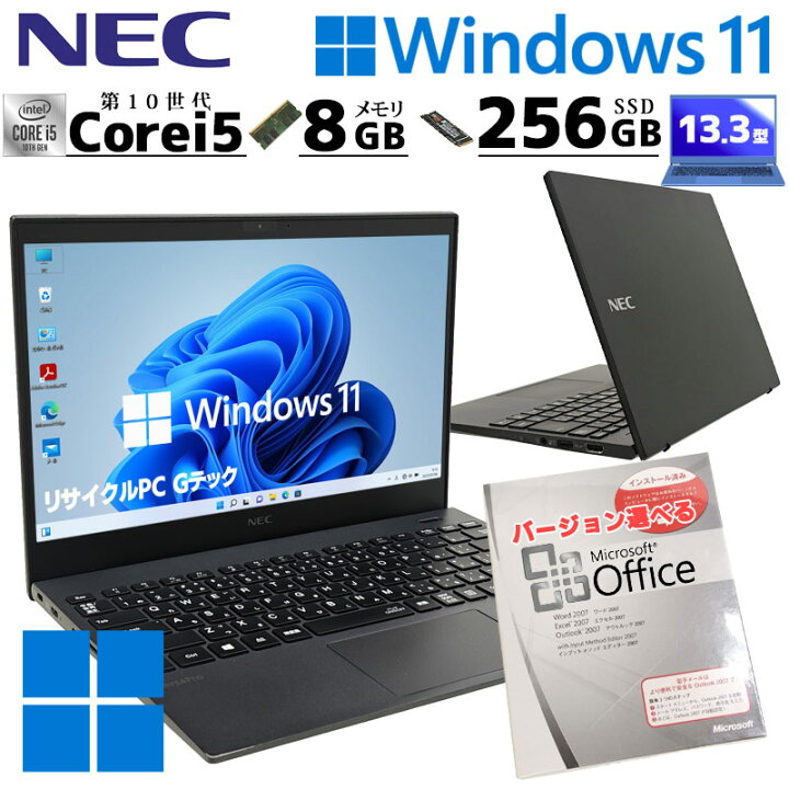 薄型 軽量 ノートパソコン】高性能core i5 Windows10 メモリ8GB 高速 