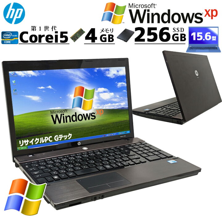 楽天市場】懐かしのXP 見た目難あり品 中古パソコン HP ProBook 4520s 