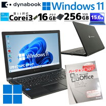 楽天市場】dynabook b65 i3（ノートPC｜パソコン）：パソコン・周辺 