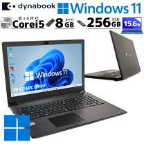 楽天市場】dynabook corei5 win10pro office（ノートPC｜パソコン 