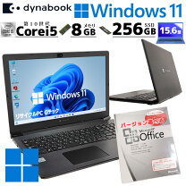楽天市場】dynabook ノート パソコン i5 microsoft office 15.6の通販