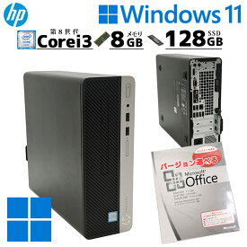 中古デスクトップ Microsoft Office付き HP Prodesk 400 G5 SFF Windows11 Pro Core i3 8100 メモリ 8GB SSD 128GB DVDマルチ 本体 / 3ヶ月保証 中古パソコン 中古PC 中古デスクトップパソコン 初期設定済み (7389of)