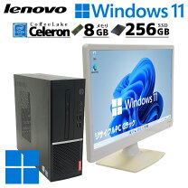 楽天市場】lenovo h530sの通販