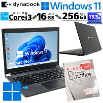 楽天市場】i3 ssd ノートパソコン 13．3の通販