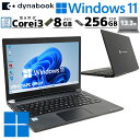 東芝 Dynabook S73/DN 中古ノートパソコン Windows11 Pro 中古パソコン Core i3 8130U メモリ 8GB SSD 256GB 無線LAN Wi-Fi ノートパソコン すぐ使える 13.3型 13インチ B5 本体 中古PC 初期設定済み office付き webカメラ付きノートパソコン 13インチノートパソコン (7458)