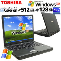 楽天市場】ノートパソコン 東芝 dynabook（CPU製品名Intel Celeron）の通販