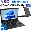 第10世代i3 中古パソコン NEC VersaPro VKL21/X-7 Windows11 Pro Core i3 10110U メモリ 8GB SSD 256GB 15.6型 DVD-ROM 無線LAN Wi-Fi 15インチ A4 本体 / 3ヶ月保証 中古パソコン 中古PC 中古ノートパソコン 初期設定済み office付き (7482)