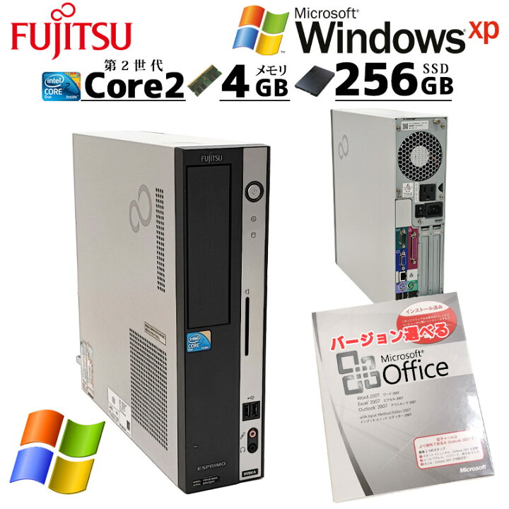 楽天市場】懐かしのWindows XP 中古デスクトップ Microsoft Office付き 
