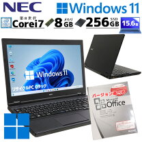 楽天市場】Core i7 8GB（メーカーNEC・メモリ容量8GB）（ノートPC 