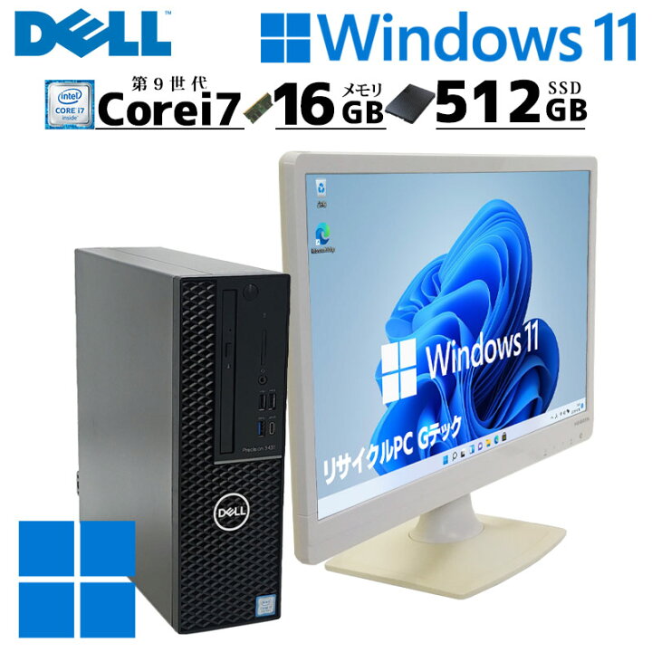 楽天市場】Quadroグラフィック搭載！ 中古デスクトップ DELL Precision 