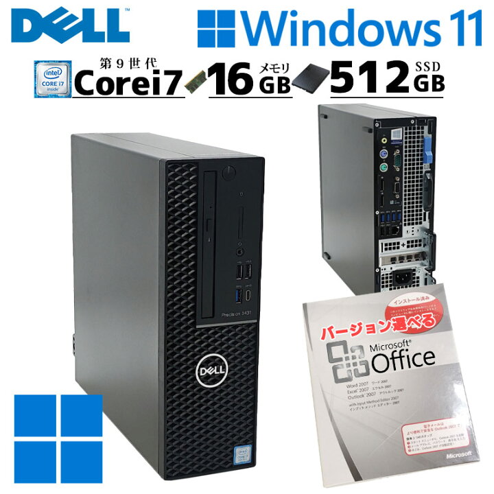 楽天市場】Quadroグラフィック搭載！ 中古デスクトップ Microsoft 
