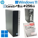 中古デスクトップ Microsoft Office付き HP EliteDesk 800 G4 SFF Windows11 Pro Core i5 8500 メモリ 8GB 新品SSD 256GB DVDマルチ 本体 / 3ヶ月保証 中古パソコン 中古PC 中古デスクトップパソコン 初期設定済み (7715of)
