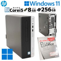 楽天市場】hp microsoft office windows10 ssd（デスクトップPC 