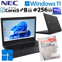 楽天市場】15．6型 ノートパソコン ssd256 officeの通販