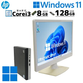ミニPC 中古デスクトップ HP Prodesk 400 G4 DM mini Windows11 Pro Core i3 8100T メモリ 8GB SSD 128GB 液晶モニタ WPS Office付 本体 / 3ヶ月保証 中古パソコン 中古PC 中古デスクトップパソコン 初期設定済み office付き (7759lcd)