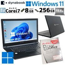 楽天市場】dynabook b75の通販