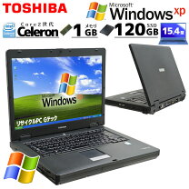 楽天市場】東芝 dynabook satellite 中古の通販