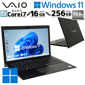 高性能i7 中古パソコン VAIO VJPG11C11N Windows11 Pro Core i7 8550U メモリ 16GB SSD 256GB 13.3型 無線LAN Wi-Fi 13インチ B5 本体 / 3ヶ月保証 中古パソコン 中古PC 中古ノートパソコン 初期設定済み office付き (7843a)