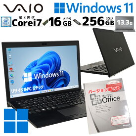 高性能i7 中古パソコン Microsoft Office付き VAIO VJPG11C11N Windows11 Pro Core i7 8550U メモリ 16GB SSD 256GB 13.3型 無線LAN Wi-Fi 13インチ B5 本体 / 3ヶ月保証 中古パソコン 中古PC 中古ノートパソコン 初期設定済み (7843aof)