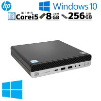 楽天市場】windows10pro デスクトップパソコンの通販