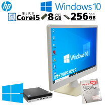 楽天市場】hp デスクトップ core i5－6500 8gbの通販