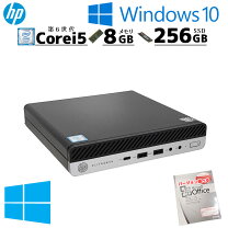 楽天市場】windows10（メモリ容量8GB）の通販