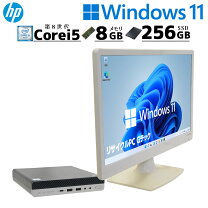 楽天市場】21インチ（デスクトップPC｜パソコン）：パソコン・周辺機器 
