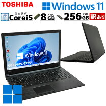 楽天市場】dynabook 15.6型 ssd256（パソコン｜パソコン・周辺機器）の通販