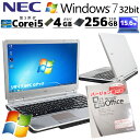 Win7 32bit 中古パソコン Microsoft Office付き NEC VersaPro VK26M/D-E Windows7 Pro Core i5 3320M メモリ 4GB 新品SSD 256GB 15.6型 DVD-ROM 無線LAN Wi-Fi 15インチ A4 本体 / 3ヶ月保証 中古パソコン 中古PC 中古ノートパソコン 初期設定済み (7895of)