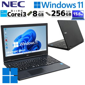 第11世代 Core i3 NEC VersaPro VKL41/X-B 中古ノートパソコン Windows11 Pro Corei3 115G4 メモリ 8GB SSD 256GB 15.6型 15インチ A4 中古パソコン ノートパソコン 無線LAN Wi-Fi 本体 初期設定済み office付き ノートパソコン中古 win11 necノートパソコン中古 (7942)