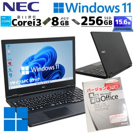 第11世代i3 中古パソコン Microsoft Office付き NEC VersaPro VKL41/X-B Windows11 Pro Core i3 115G4 メモリ 8GB SSD 256GB 15.6型 DVDマルチ 無線LAN Wi-Fi 15インチ A4 本体 / 3ヶ月保証 中古パソコン 中古PC 中古ノートパソコン 初期設定済み (7942of)