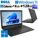 薄型・大画面 中古パソコン DELL Latitude 3500 Windows11 Pro Celeron 4205U メモリ 4GB SSD 128GB 15.6型 無線LAN Wi-Fi 15インチ A4 本体 / 3ヶ月保証 中古パソコン 中古PC 中古ノートパソコン 初期設定済み office付き (7944)