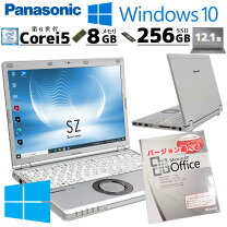 楽天市場】sz5 256gb 8gbの通販